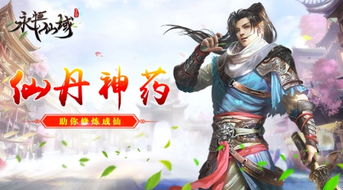 羽化成仙是死的意思吗