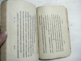 老张的哲学主要内容