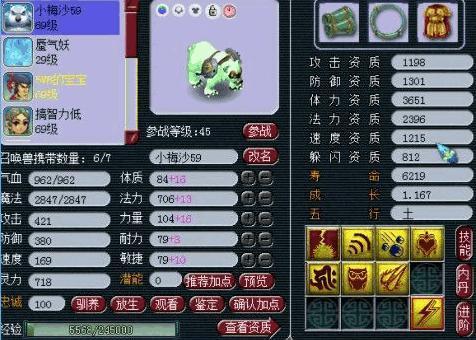 残的组词有什么