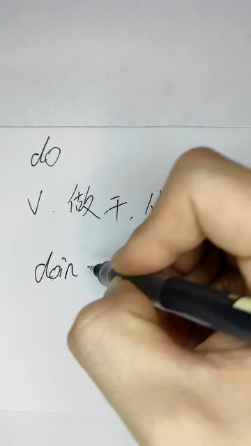 专业从事是什么意思，明知从事的从事是什么意思