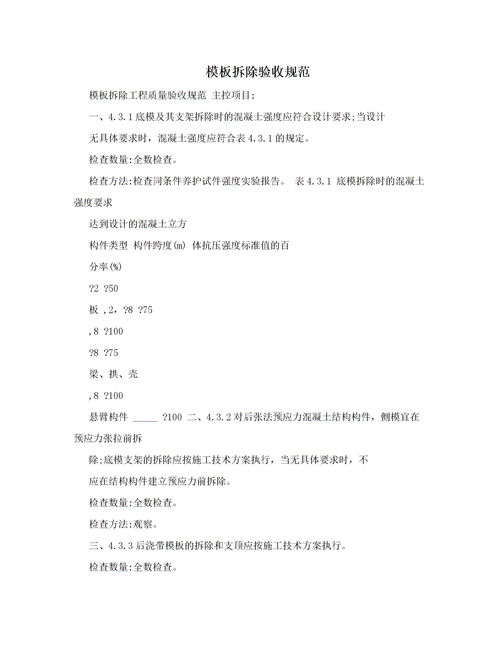 我爱我家作文500字左右初一，我爱我家作文500字初一
