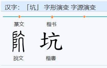 吭的拼音和组词和部首，嚷的拼音和组词