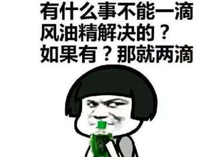 别怕有我在视频，别怕有我在英文