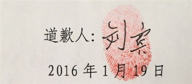 道歉书写给老婆，道歉书怎么写100字