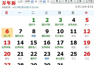 阳历6月16号是什么星座，2006年6月16号是什么星座