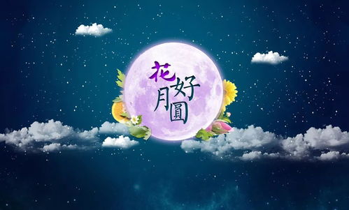 我的中秋节英语作文80词，我的中秋节作文600字