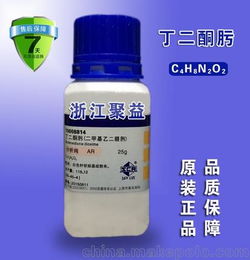 niso4与氨水和丁二酮肟现象是什么?