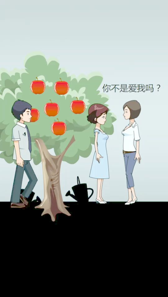 有没有一些感情小故事?