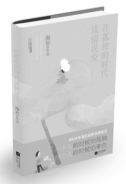 我的小传