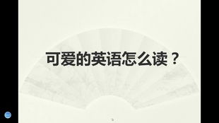 长颈鹿的英文怎么读写，狮子的英文怎么读