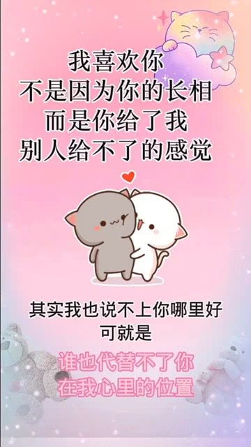 代替什么意思