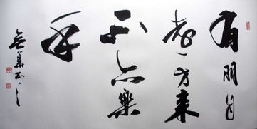 不亦乐乎什么意思