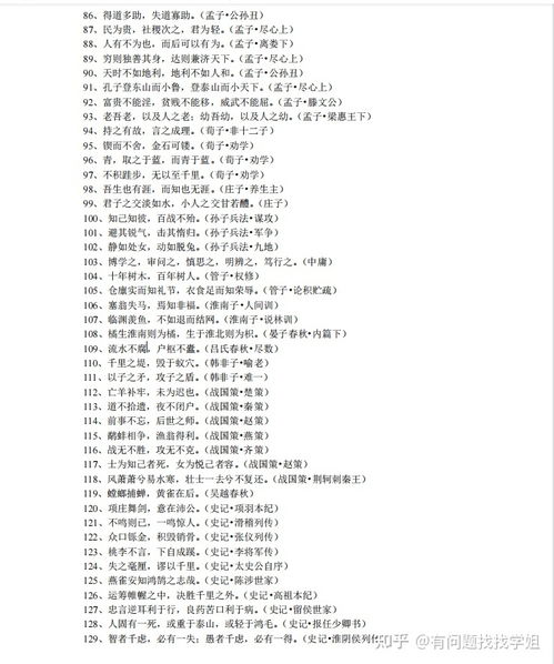 现代诗词大全500首，中华诗词100首