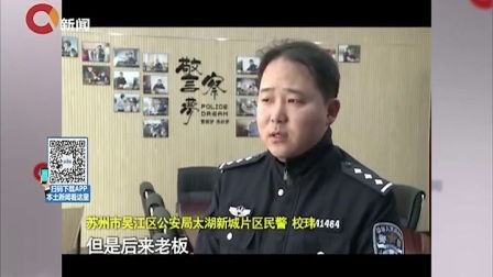 珍惜打针7，珍惜打针12