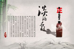 淡泊名利意思