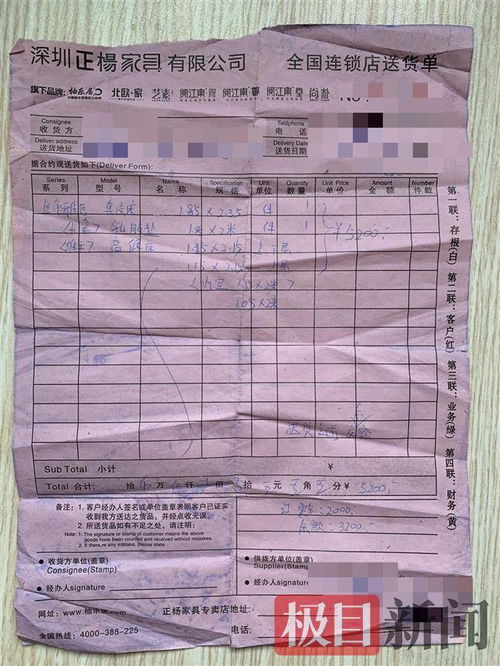 私单行为属于什么行为，斯丹康头油