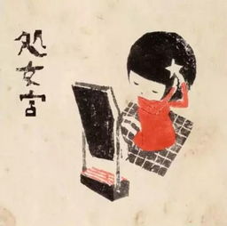 漏断人初静什么意思，漏断人初静下一句