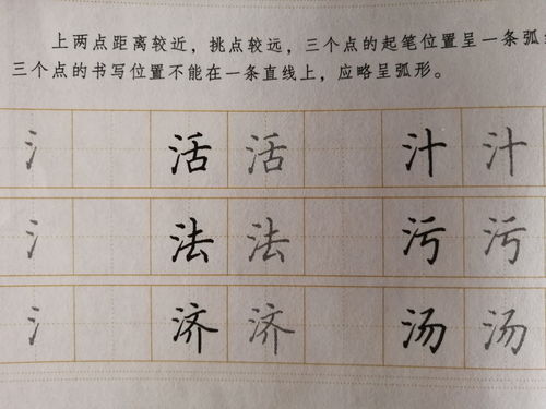 高字部首是什么?再查几画，方字部首和结构