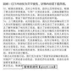 劳动心得体会100字大学生