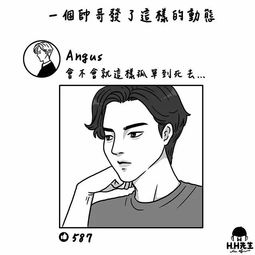 啧啧是什么意思男生，女生发啧啧啧是什么意思