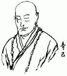 “齐己”被称为“诗?”