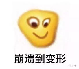 哭哭啼啼的意思