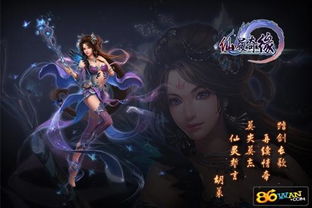 羽化成仙真实事件，羽化成仙的人