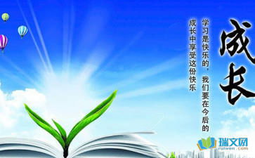成长的味道开头，成长的味道中考满分作文