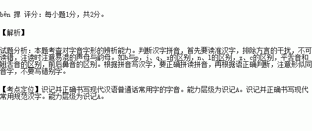 词语匆忙的意思及近义词