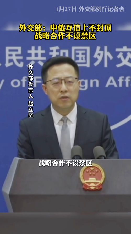 互信和互利对人际关系程度有什么不同?