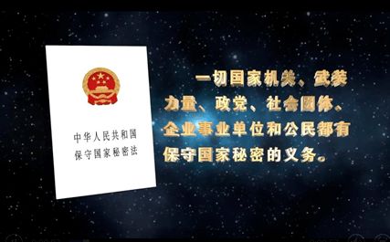 国家秘密的密级分为绝密机密秘密和内部，国家秘密的密级分为绝密机密秘密和工作秘密