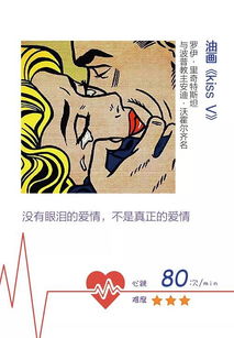夺眶而出的意思和拼音，夺眶而出的意思并造句