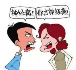 做梦吵架是什么征兆预示什么意思