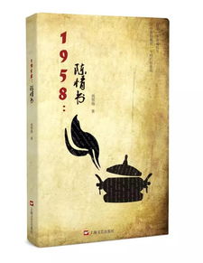 陈情书是什么意思