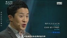 明见万里韩国纪录片，明见万里中国3.0全集