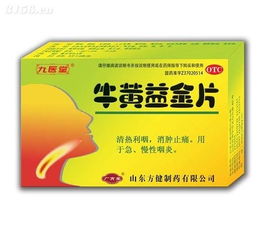 金片子，金片鱼