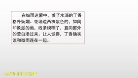 余能加上什么偏旁