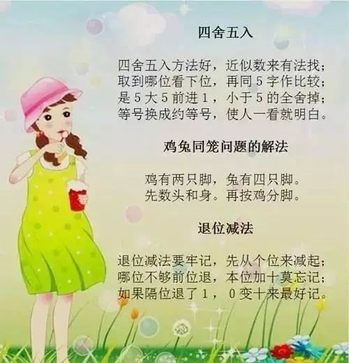 钓鱼打油诗大全顺口溜大全，美食打油诗大全顺口溜大全