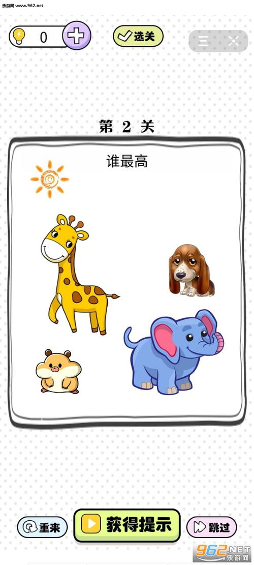 聪明绝顶反义词打一俗语成语，聪明绝顶的反义词是