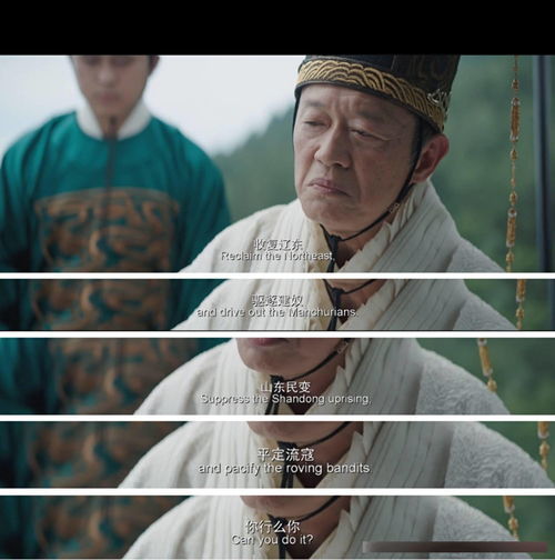 “深文周纳”的意思是什么?