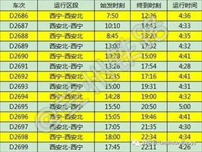 k132次列车明天能正常开吗