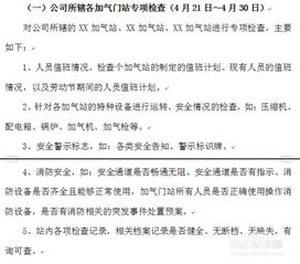 检查怎么写5000字的违反纪律，检查怎么写模板