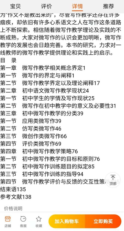大有文章可做的意思，大有文章打一个生肖正确答案