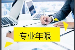 从事是什么意思 从事指的是什么