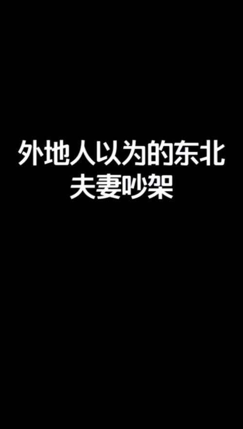 突然的英文