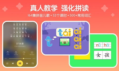 项拼音组词，须拼音怎么拼读