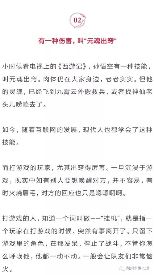 大有文章的意思