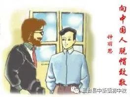 阅读短文向中国人脱帽答案