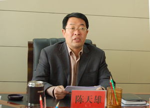 陈天雄 东星，陈天雄书法