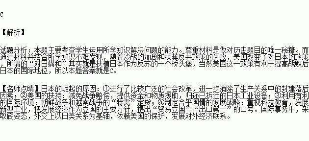 媾怎么读，媾合啥意思